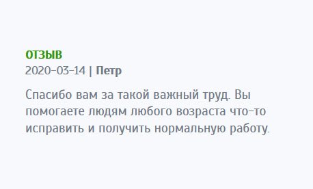 asxdiplomms.com Спасибо за то, что помогаете людям получить желаемую работу или сменить род деятельности. Благодаря вам многие достигли успехов на профессиональном поприще.