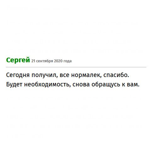 premiumm-diplomas.com Спасибо за качественную работу.