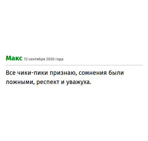 premium-diplomy.org Все нормалек. Признаю, сомневался зря. А вам, братва, низкий поклон.