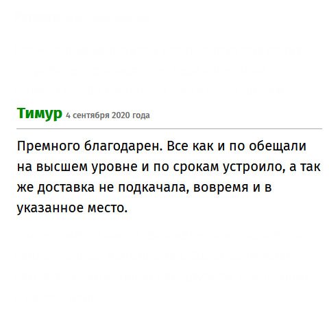 premiumm-diplomma.com Все прошло на высшем уровне, даже не ожидал, и по срокам устроило. Отдельное спасибо курьеру, доставил вовремя и в указанное место.