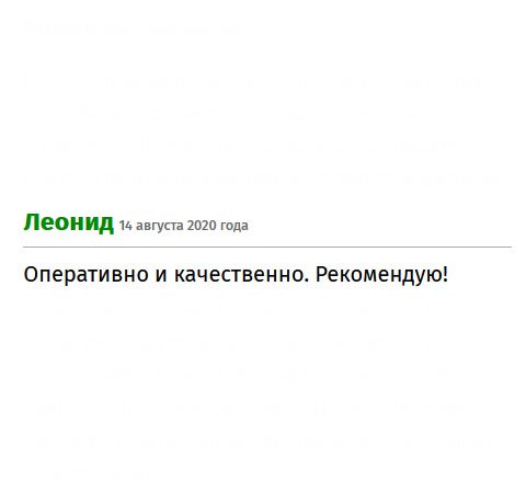 premiumms-diplomms.com Здесь меня подкупило то, что не требуют никакой предоплаты. К тому же, профессионально и быстро. Всем рекомендую!