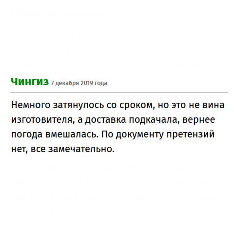 premium-diplomiks.com Немного подвели по срокам, но, как понимаю, это вина не компании, а службы доставки. По качеству документа нареканий не имею, все отлично.