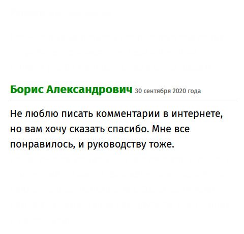 premiums-diplomy.com Не люблю писать комментарии, но вашей компании оставлю. Хочу сказать спасибо всей вашей команде. Со мной были оговорены все нюансы. После этого диплом получил в течение трех дней.